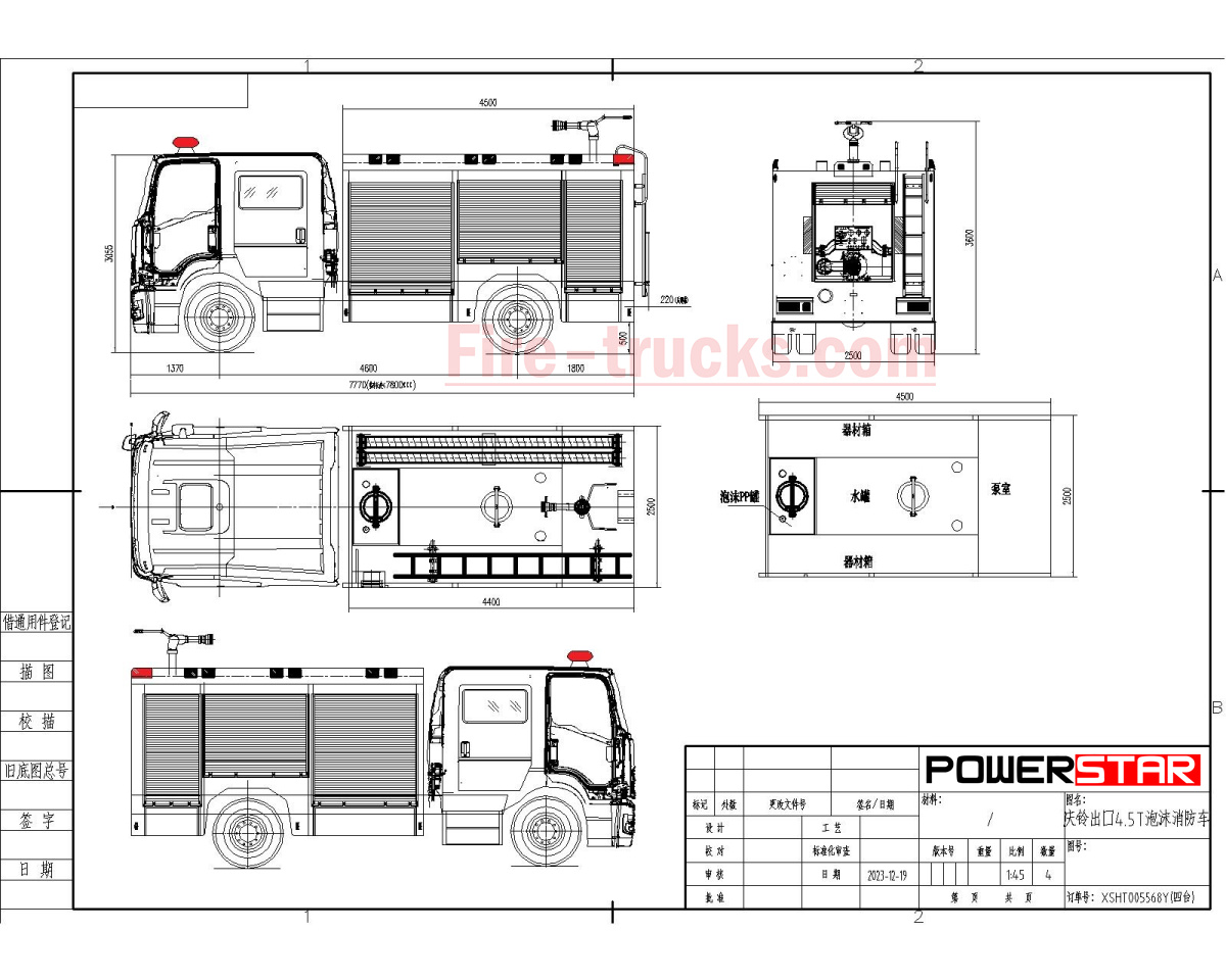 technical drawing for Isuzu Rescue fire trucks