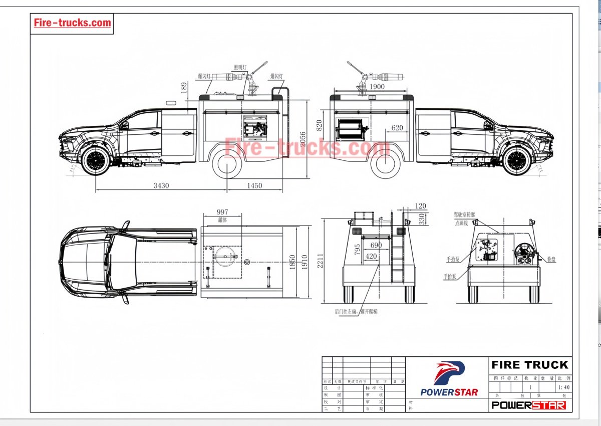 แบบวาดการออกแบบรถกระบะกู้ภัยดับเพลิง ISUZU 4x4 RIV